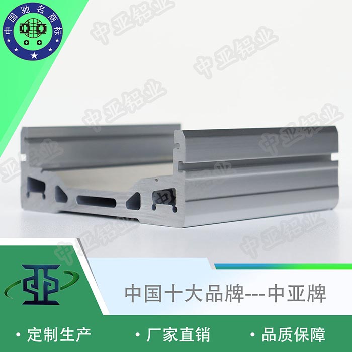 龍州鋁材鋁型材生產(chǎn)廠家費用
